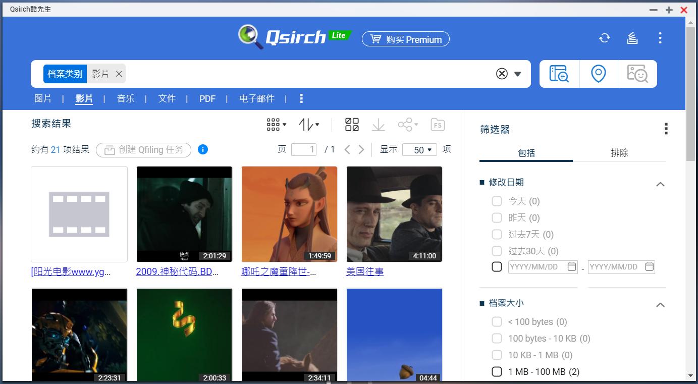 NAS问题，一文扫盲！新手的保姆级教程，2万字教你进阶