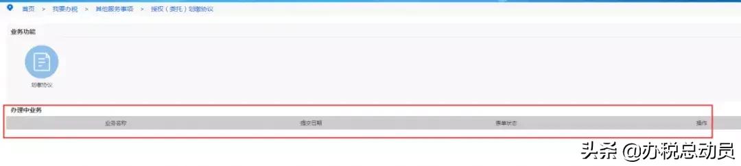 号外号外通知,号外号外最新消息