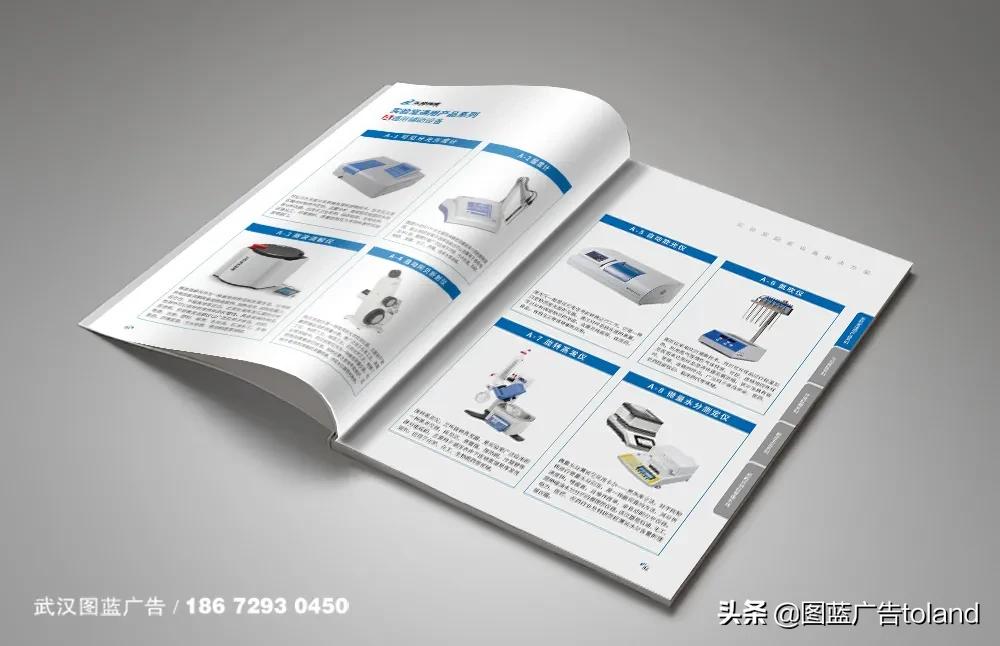 武汉天拓伟业采购部门,武汉天铭伟业科技有限公司怎么样