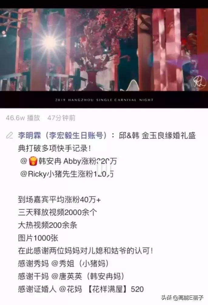 那些网红都是怎么突然火起来的,网红冰粉杨梅怎么红起来的