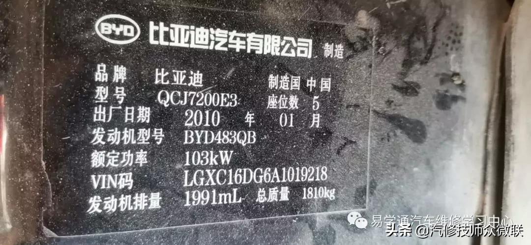 比亚迪f6天冷没有转向灯,比亚迪f6大灯远光不通电