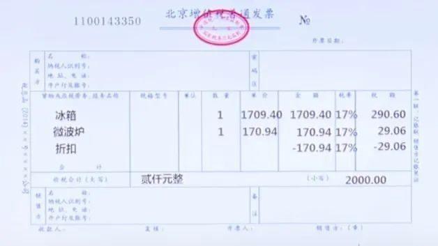 买一送一怎么开电子发票,买一送一入库