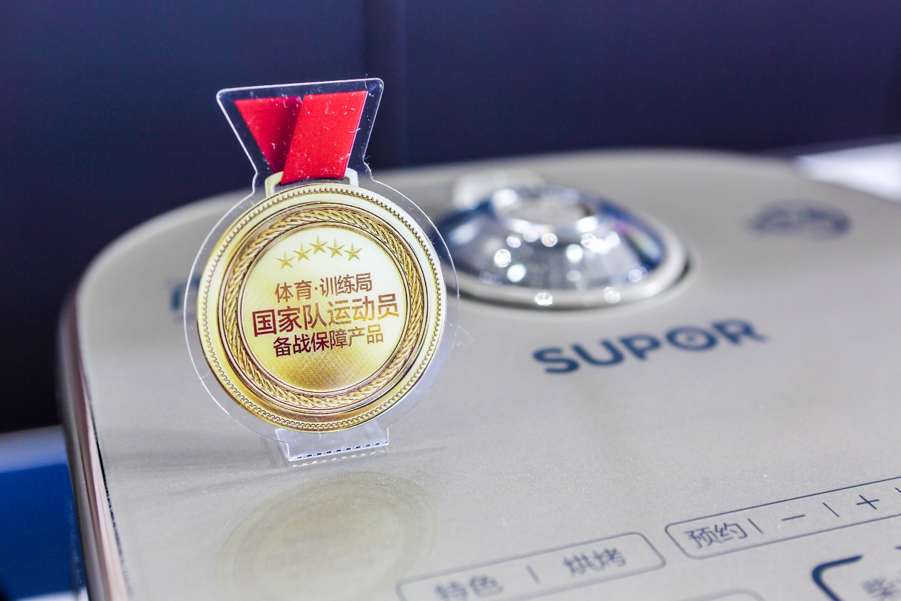 苏泊尔米饭料理功能,苏泊尔米饭刻度