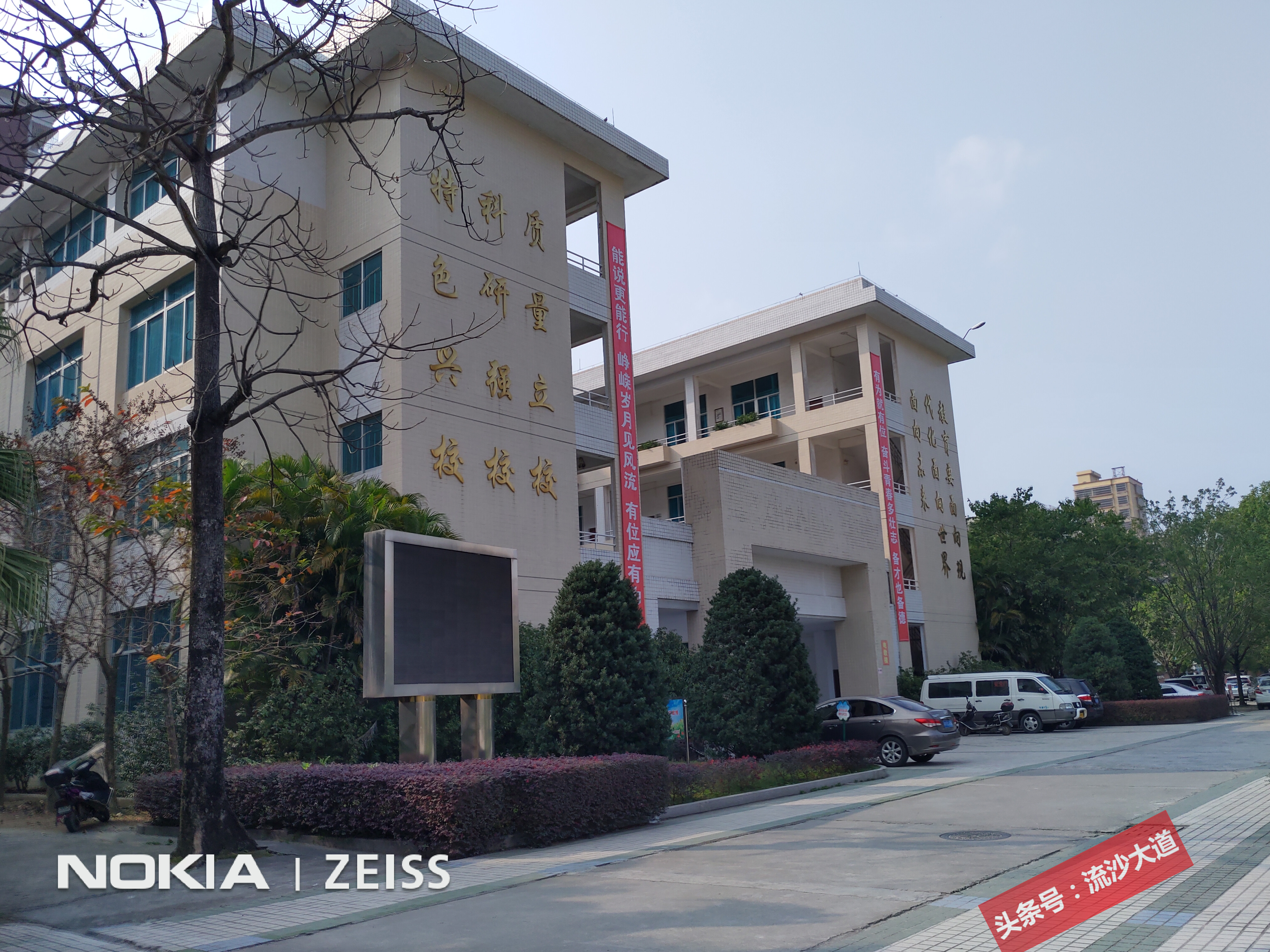 广东普宁侨中学校全景图,普宁华侨中学照片