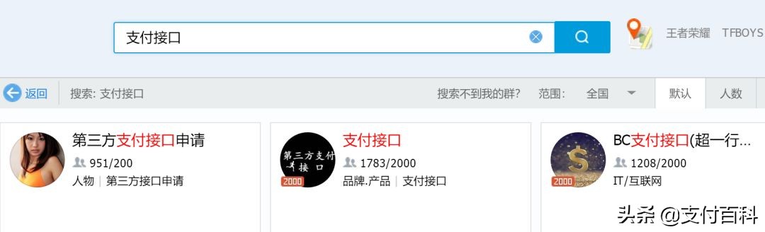 非法出售支付软件怎么判刑,利用商户收款码非法套现的量刑