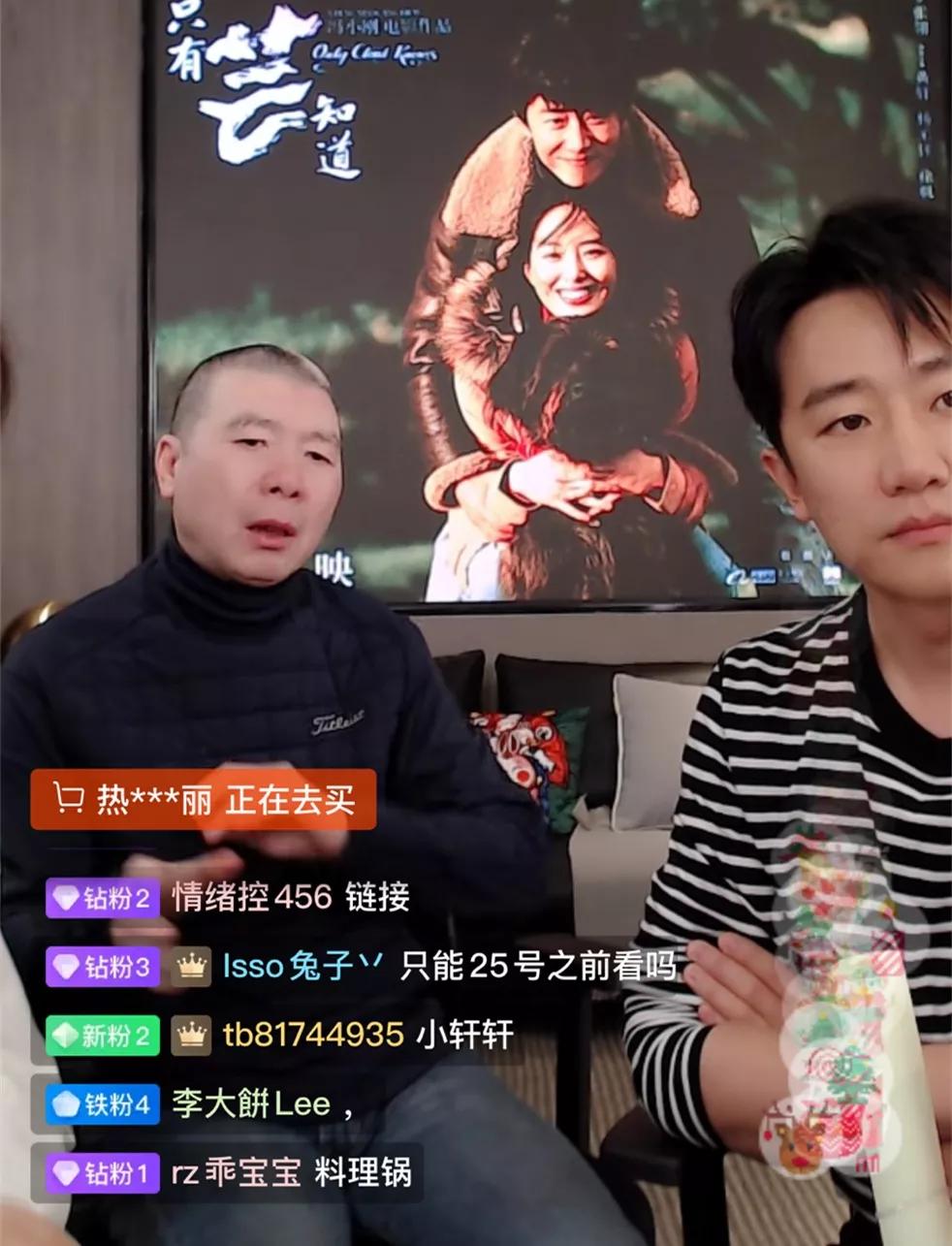 零距离跟访薇娅十二天:这世界,不是你想的那样