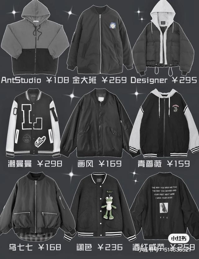 薄款飞行员夹克大码,性价比巨高的显瘦冬季飞行员夹克