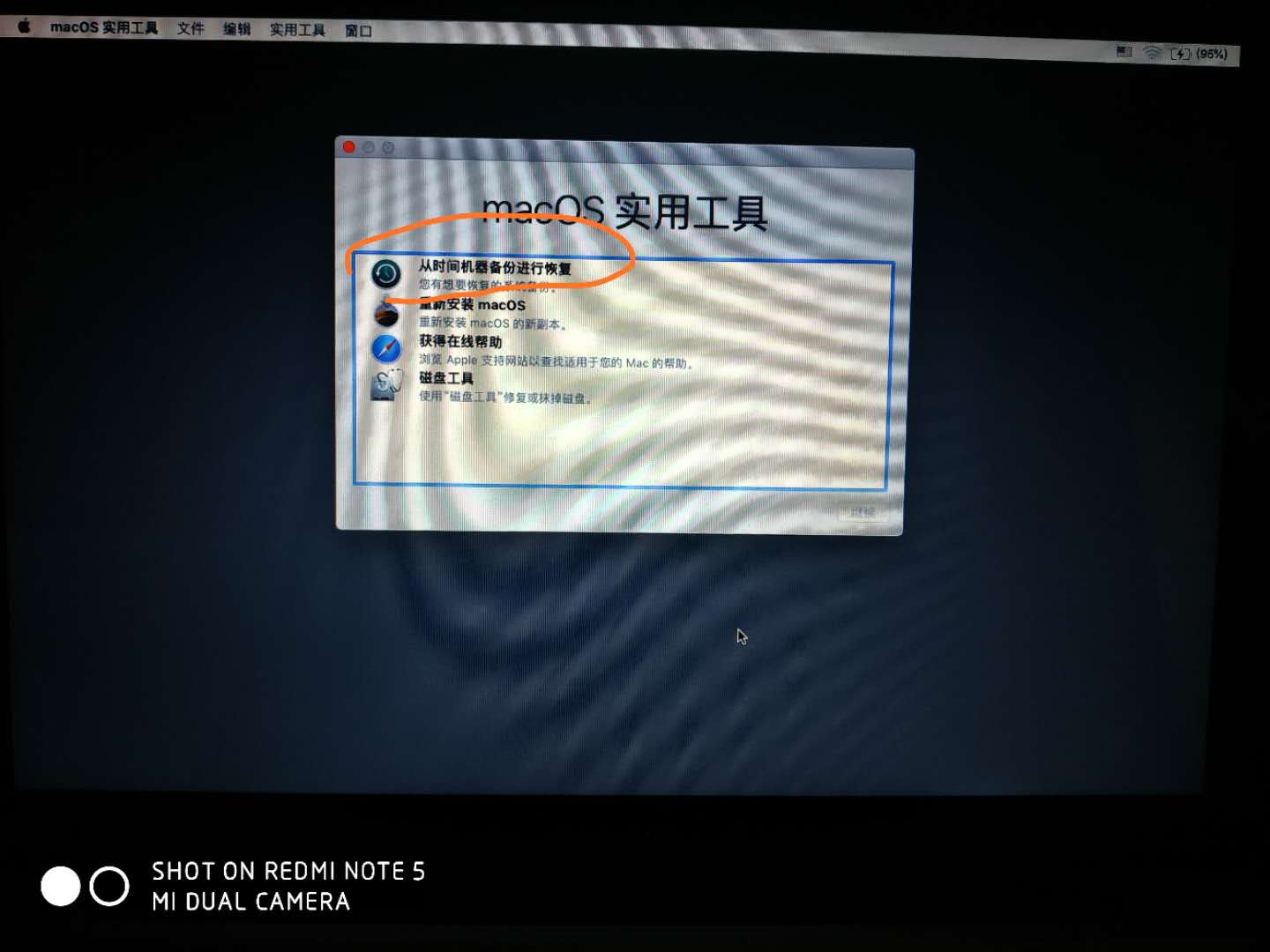 mac电脑系统损坏如何重新安装系统,mac系统崩溃如何救文件