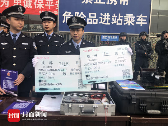 别被骗了！看、摸、烤三招教你识别假票