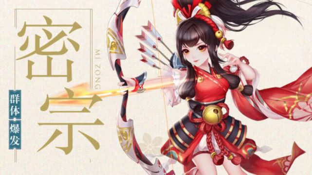 神雕侠侣2哪个职业平民玩适合,神雕侠侣2平民玩什么门派