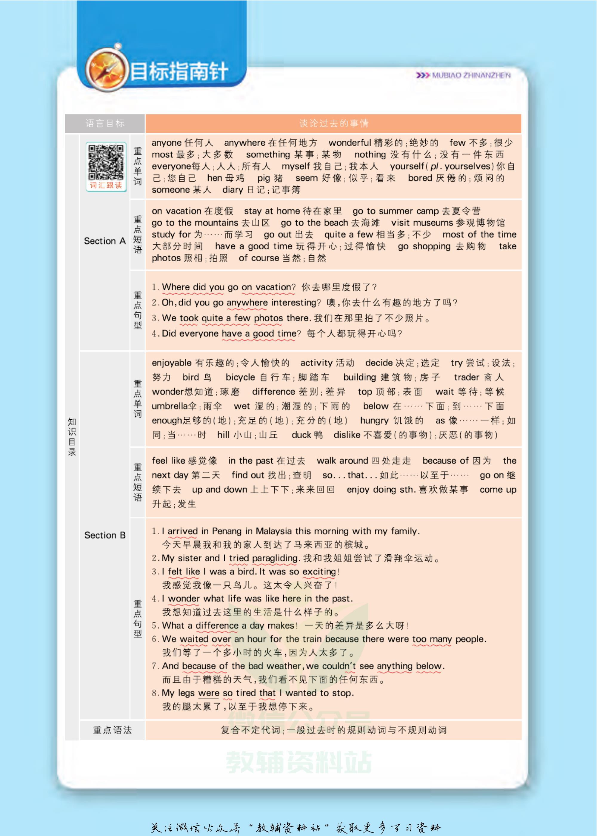 轻巧夺冠课堂直播好吗,轻巧夺冠课堂