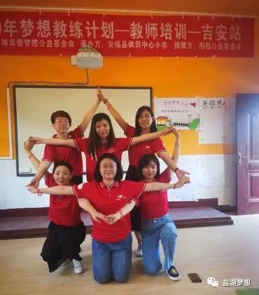 爱育爱沙龙,爱是一团火散是满天星演讲