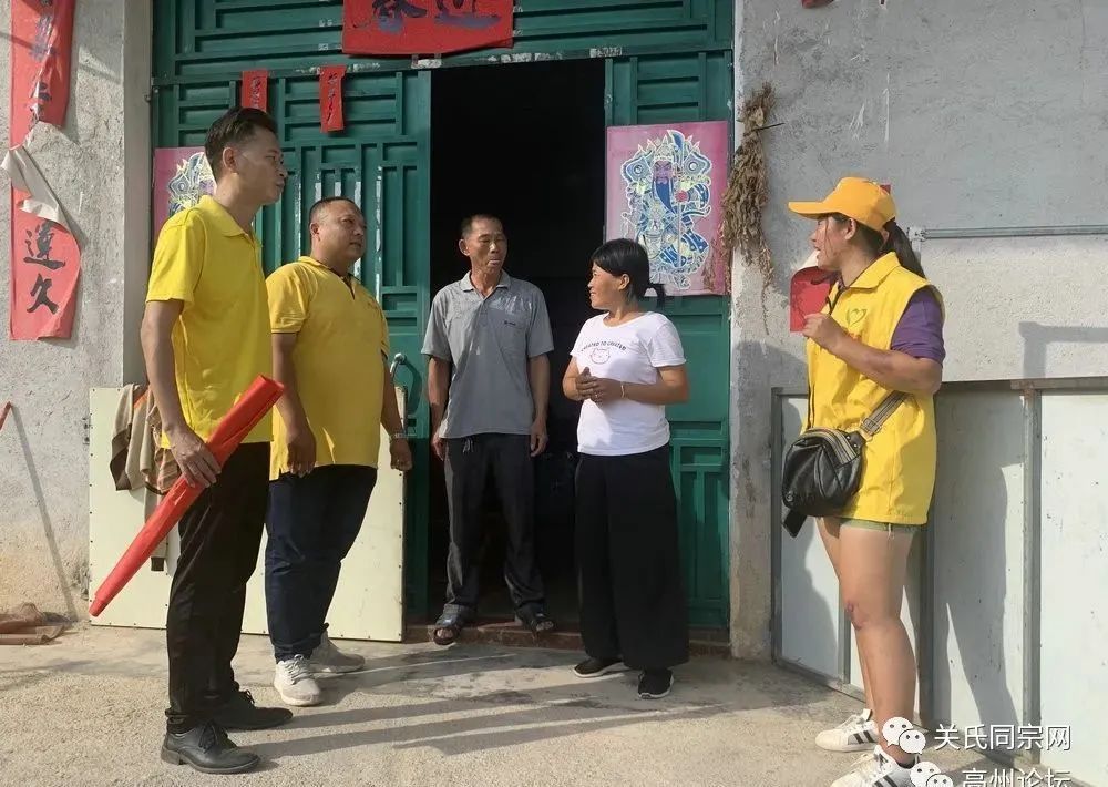 鍏虫皬瀹椾翰,鍏虫皬澶存潯鏂伴椈