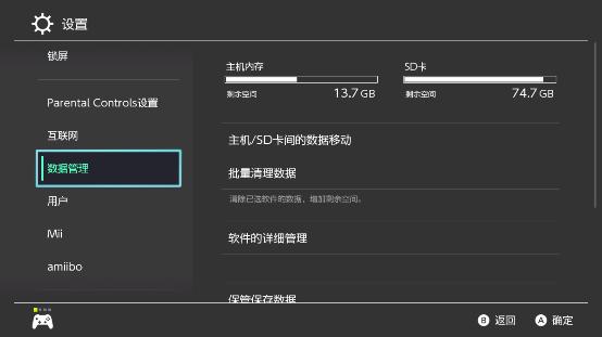 switch系统版本16.1.0,switch双系统升级17.0有什么用