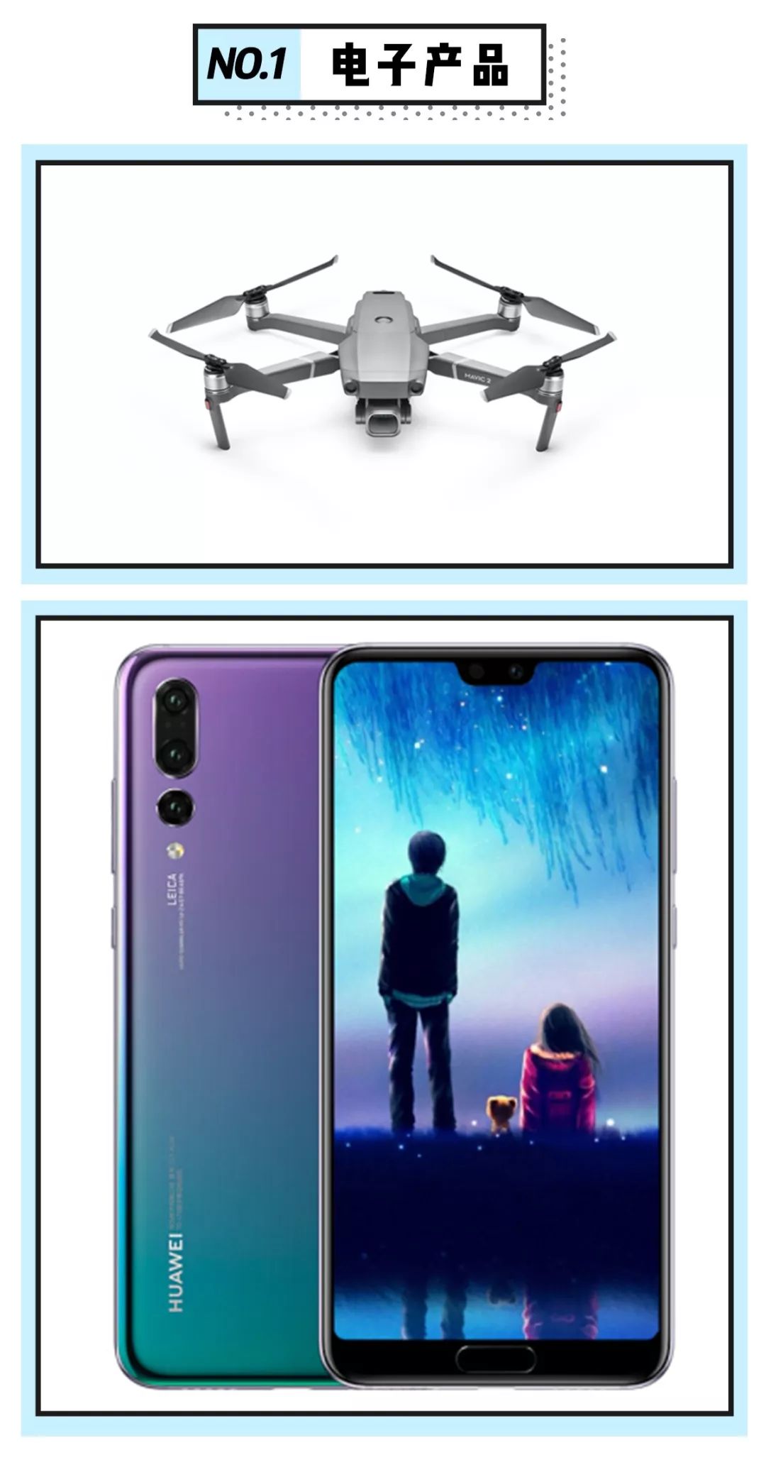 为啥这些国货被歪果仁狂追捧,歪果仁都在用的国货