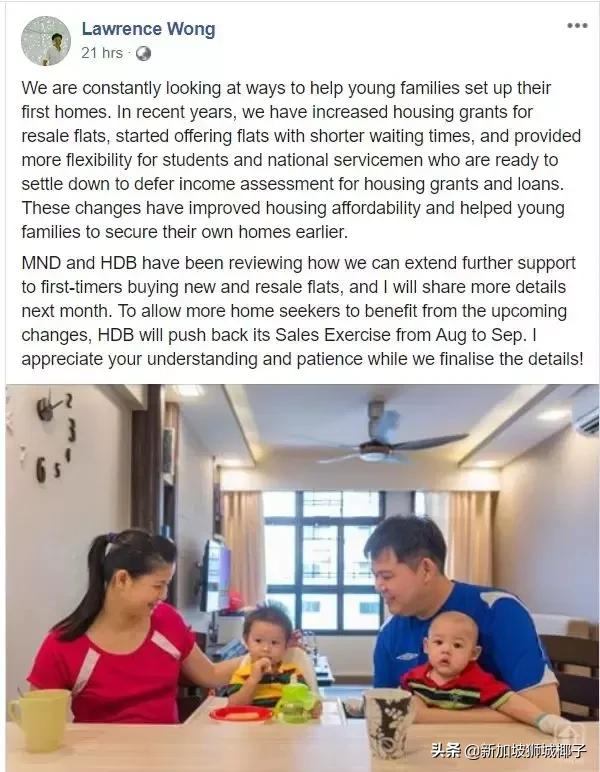 新加坡hdb组屋,新加坡hdb组屋价格