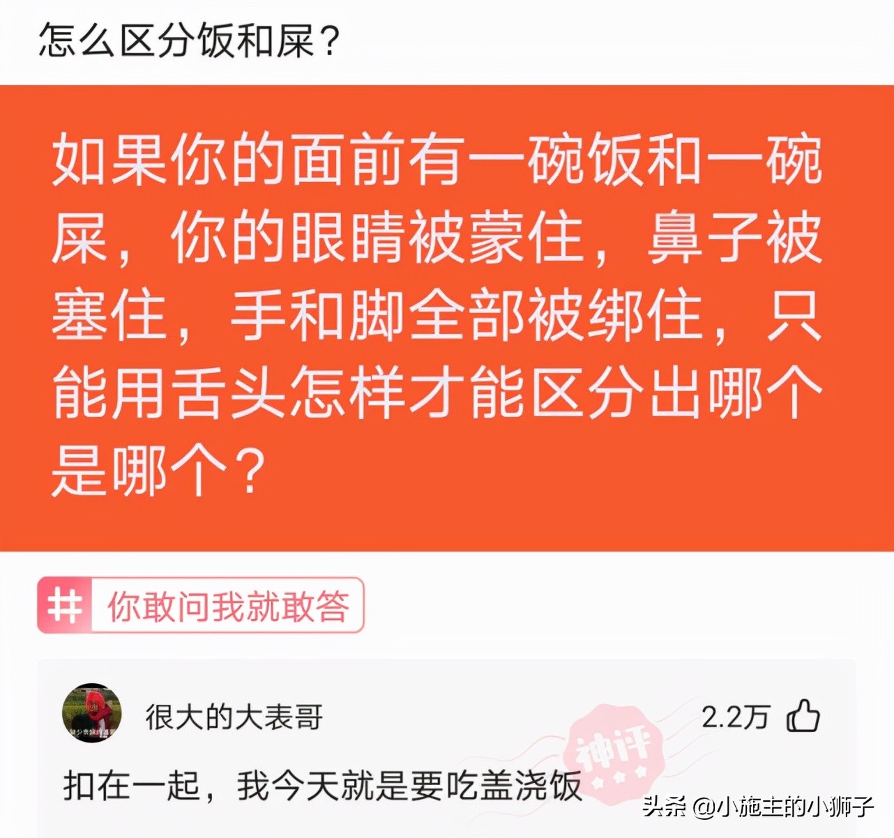 如果有轻微自虐倾向怎么办,发现自己有被虐倾向怎么办