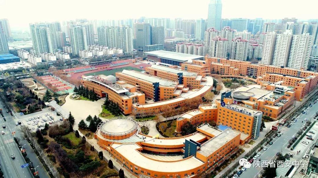 西安中学体育特长生报名条件,西安小升初体育特长生招收学校