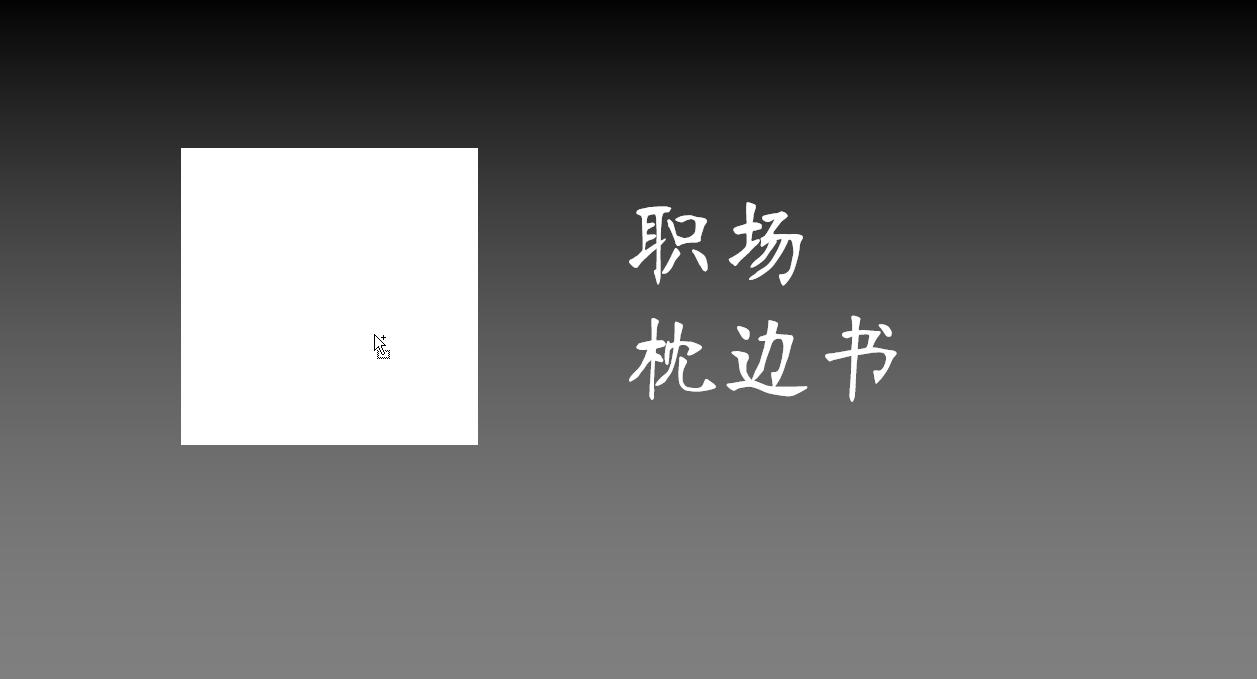 ppt快捷键怎么用不了,ppt所有功能键都用不了怎么办