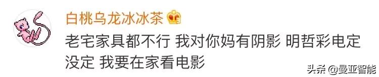 都挺好苏大强金句,都挺好苏大强火了