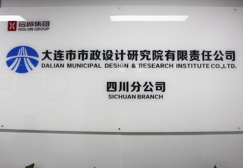 静松播报|潜江市委常委王玉梅一行到访四川省湖北商会