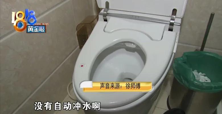 网上找了箭牌马桶维修，没修好还被骂了？此400非彼400