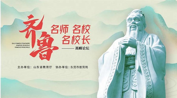 东营市教师李玉玺,东凯小学李玉玺