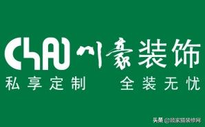 成都十大装修公司排行推荐,成都装修公司靠谱排名