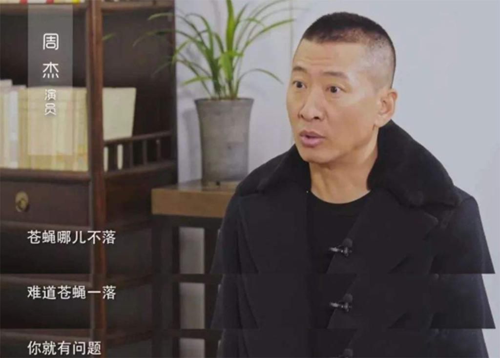 周杰逆袭表情包,周杰站在台上表情包