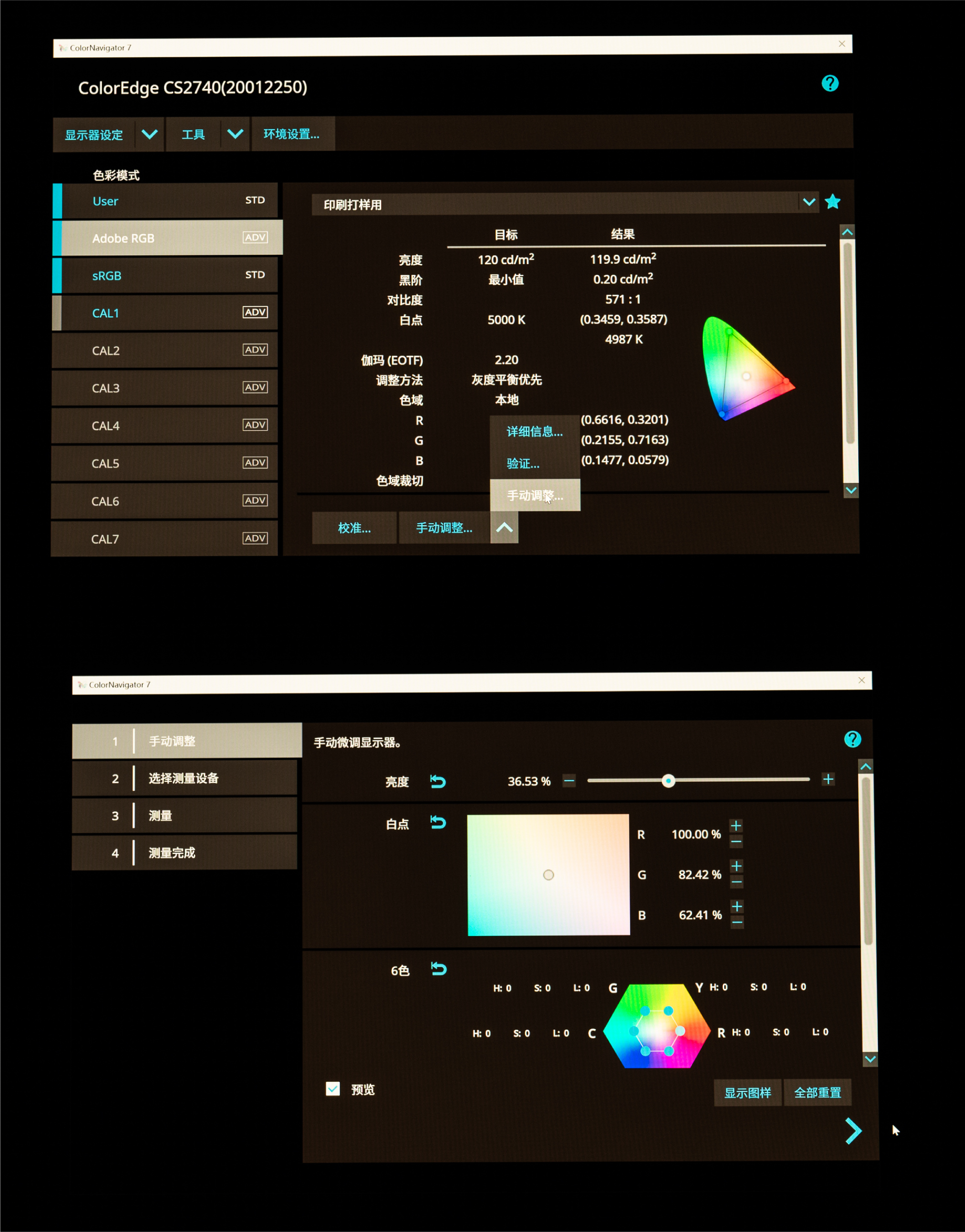 eizo最新显示器,eizo顶级显示器