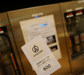 青森一日游攻略,日本青森最佳旅游时间