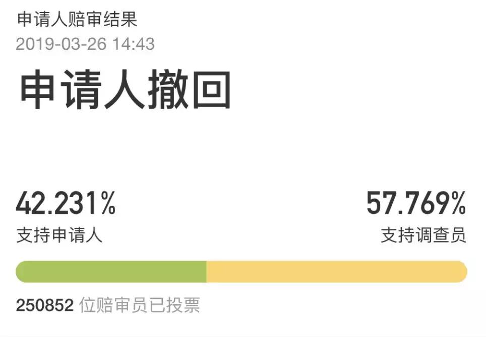 相互宝拒赔了还能补救吗,相互宝拒赔案例100例