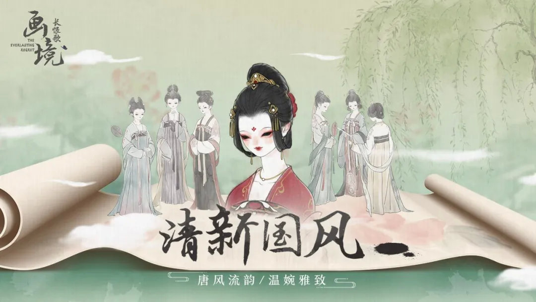 腾讯年度发布会天刀手游,天涯明月刀发布会完整视频