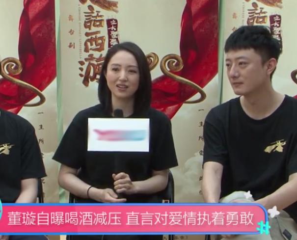 董璇高云翔不为人知的故事,董璇首谈高云翔事件的影响