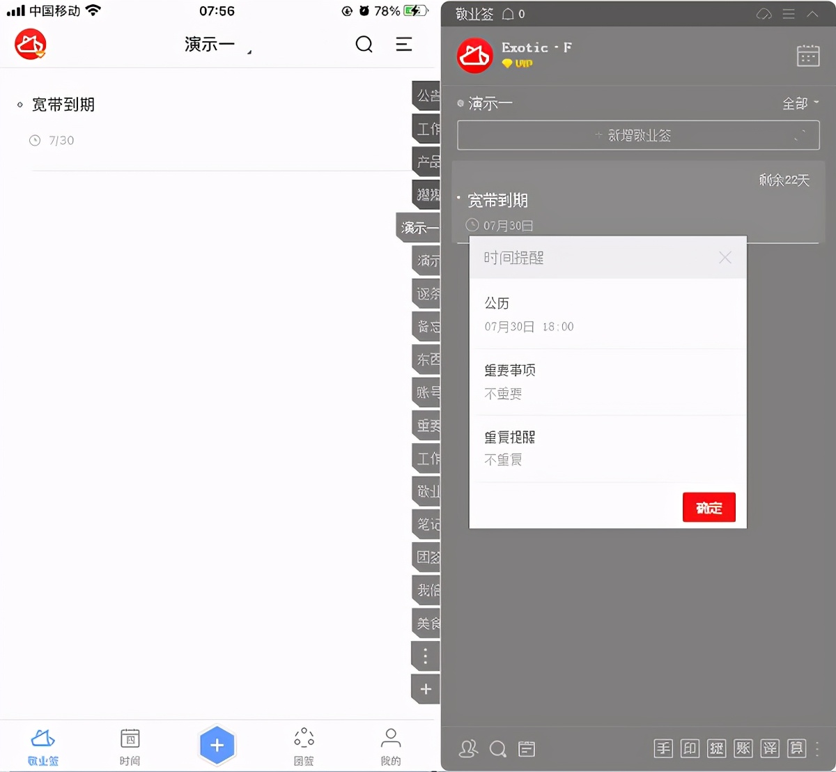 宽带到期电信有义务告知吗,电信宽带到期不续费怎么样
