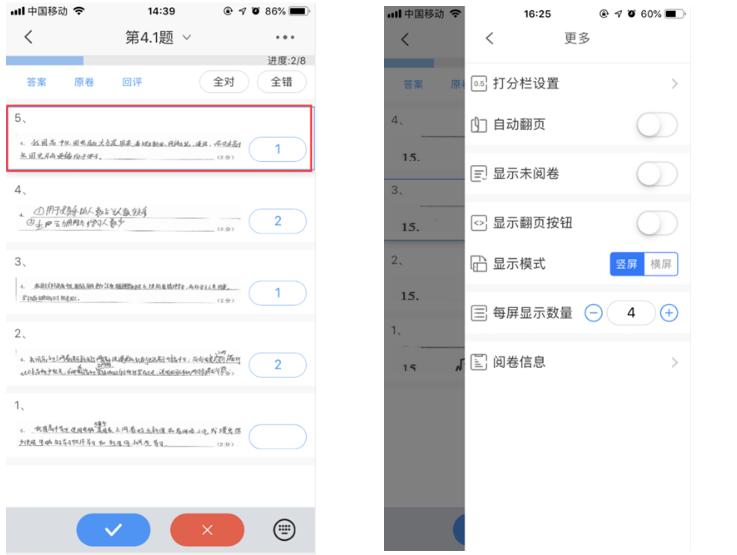 风向标智慧教育云平台账户和密码,云网阅考试服务平台