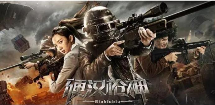 重启地球2021免费完整观看,推荐中国四部科幻片