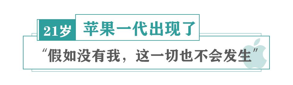 乔布斯去世前留给世人的话,乔布斯去世前的一段话感悟