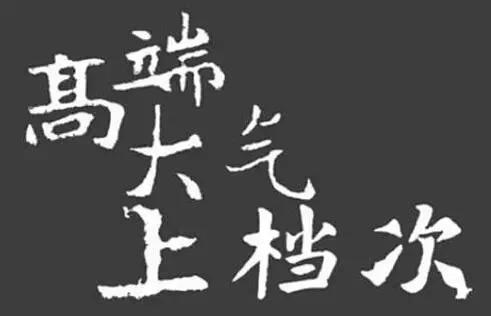 各个年代流行词汇,那些年风靡的话语