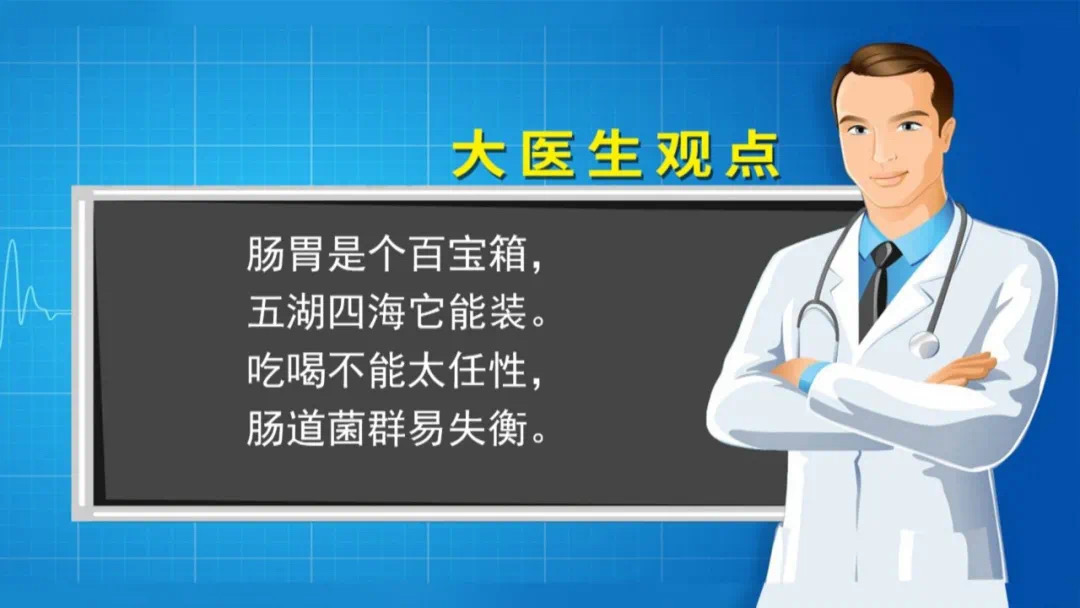 粪便为什么能治病,粪便可以治病吗