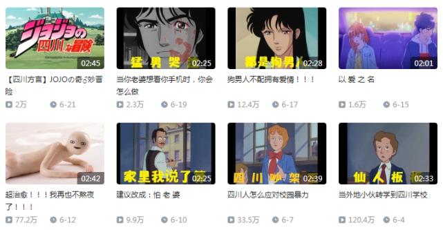 b站上在日本的有名up主,b站up主在抚顺