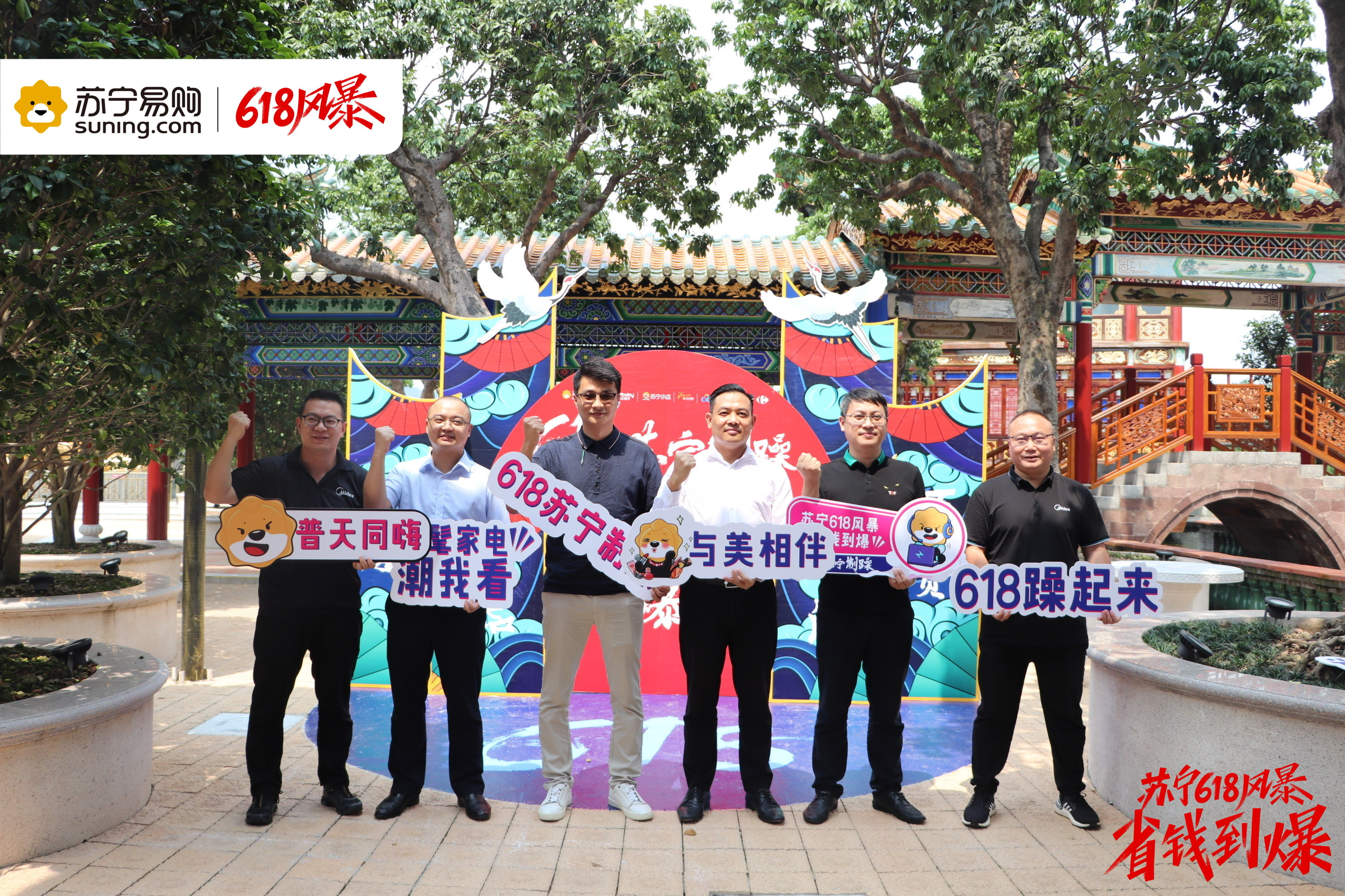 苏宁618活动价格表,618降价降多少