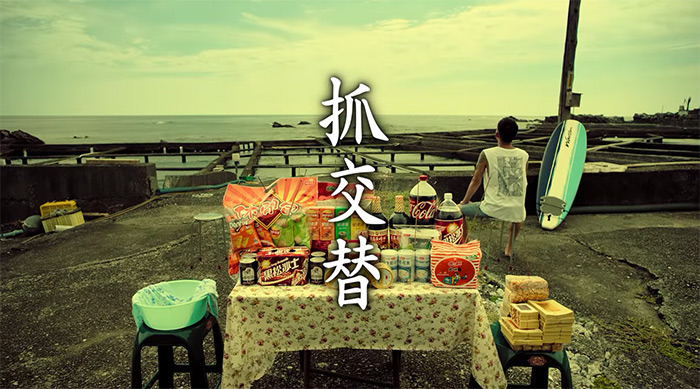 全联的「鬼」不只拍了广告，还天天在线跟人类网聊？