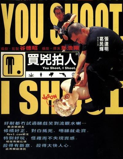 10部能笑断气的中文喜剧电影,华语喜剧电影爆笑前十名