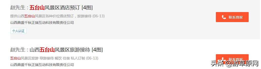 山东各地最全旅游景点排名,山东省著名旅游景点排行榜名单