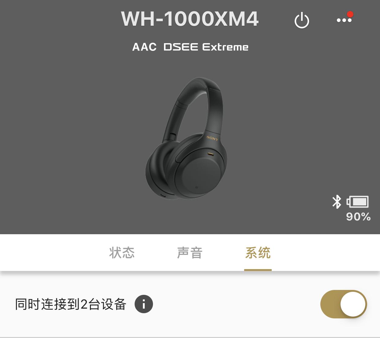 索尼无线智能降噪头戴耳机,索尼降噪头戴式耳机wh1000xm4