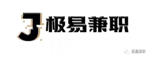 极易兼职：00后创业团队如何从一个人发展到一个公司