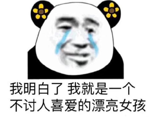 剑网3花间游厉害吗,剑网三花间崩溃瞬间