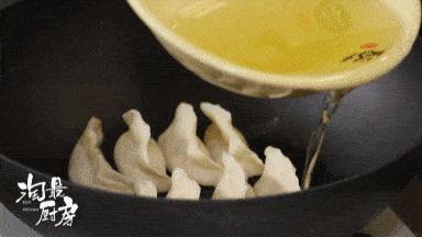 3步搞定零难度锅贴,满嘴香锅贴