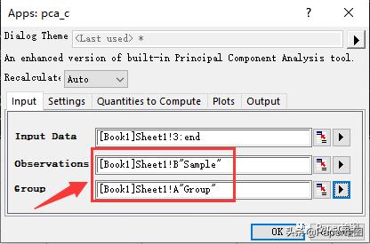 Origin做PCA图,文字版